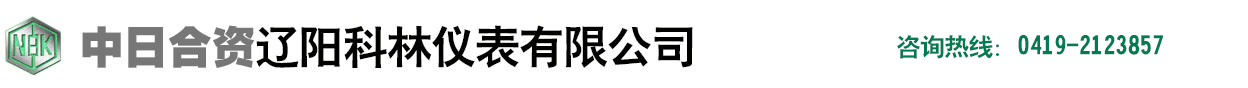 東莞立新塑膠有限公司